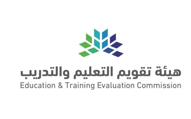 الاستعلام عن نتائج الرخصة المهنية للمعلمين في السعودية