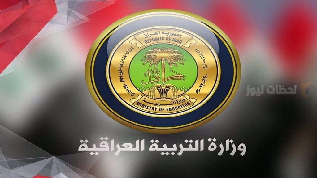 الاستعلام عن نتائج المهني التمهيدي