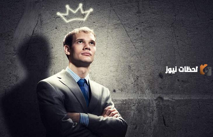 التخلص من الغرور