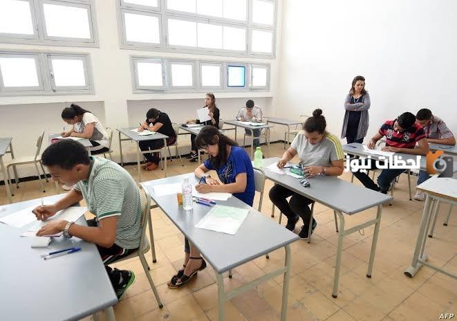 التسجيل امتحان البكالوريا البيام