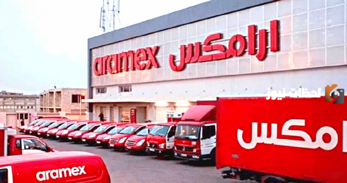 التقديم على وظائف توصيل طرود ارامكس