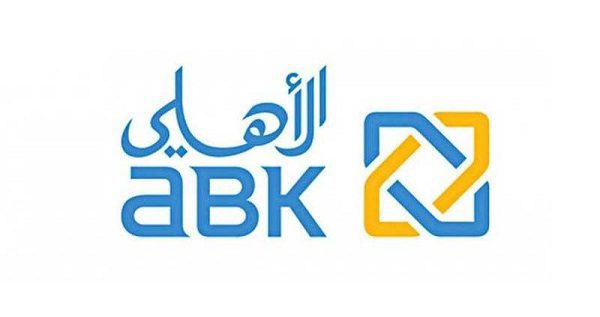 ما هي طريقة فتح حساب راتب في البنك الاهلي الكويتي