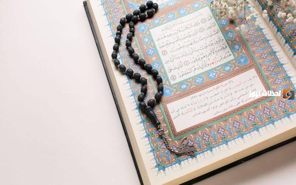 الخيط الابيض والاسود في سورة البقرة