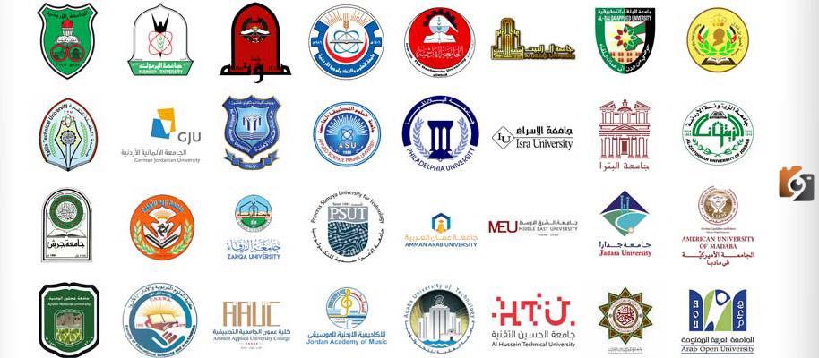 الرتب الأكاديمية في الجامعات الأردنية