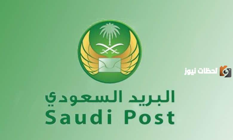 الرمز البريدي لعنيزة وجميع أحيائها