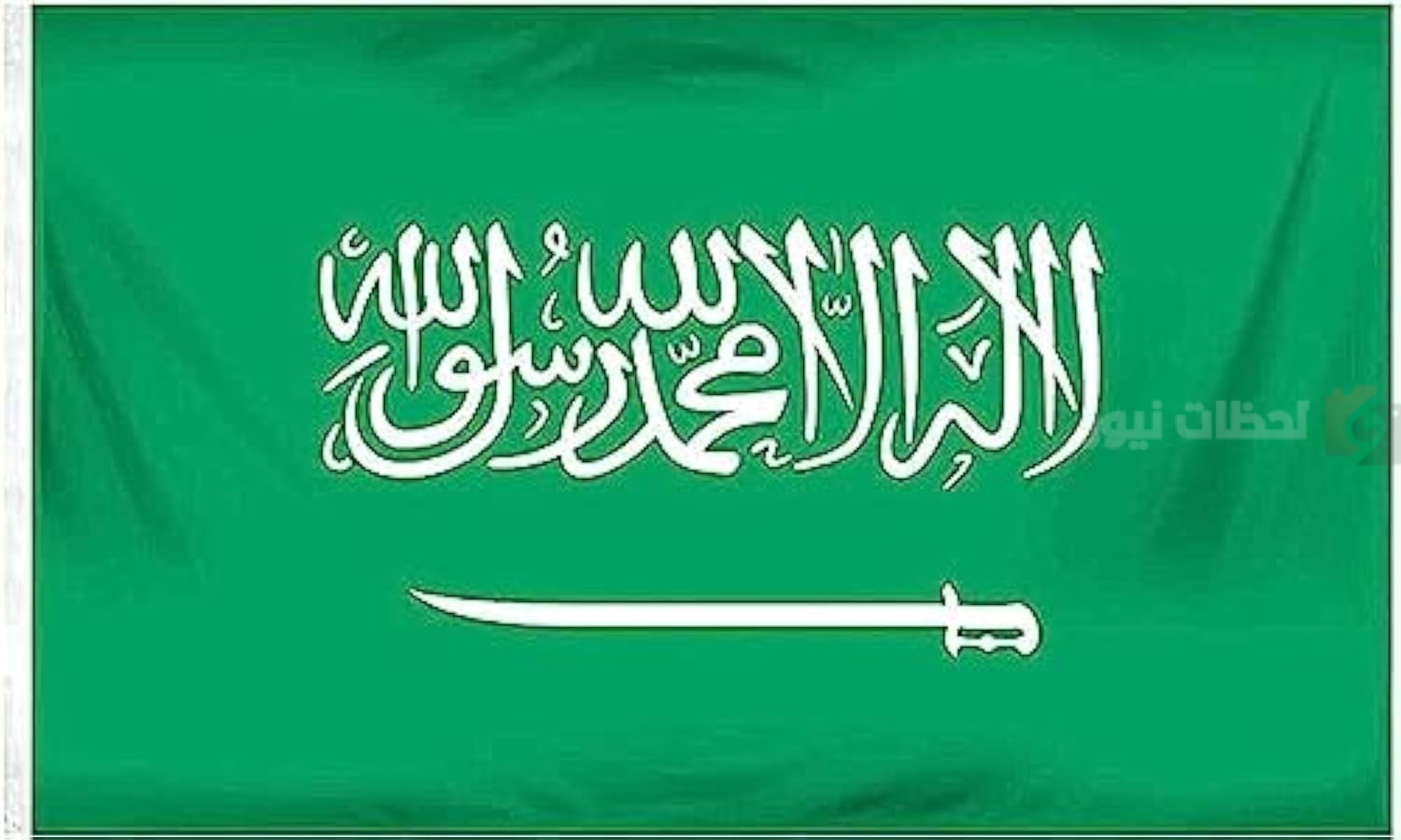 العلم السعودي العلم السعودي