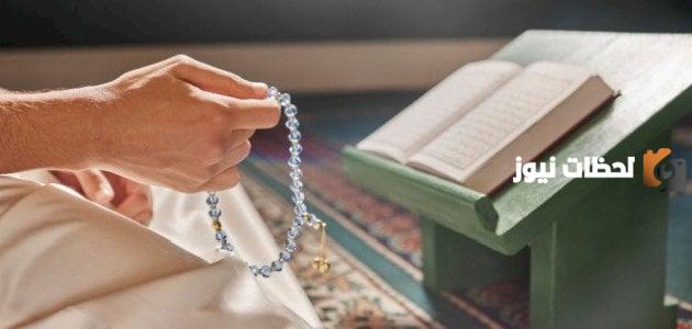 الفرق بين الفاسق والفاجر والعاصي في الإسلام