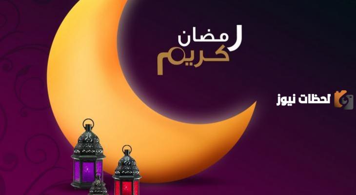 اللهم بلغنا رمضان لا فاقدين ولا مفقودين وأجمل أدعية رمضان