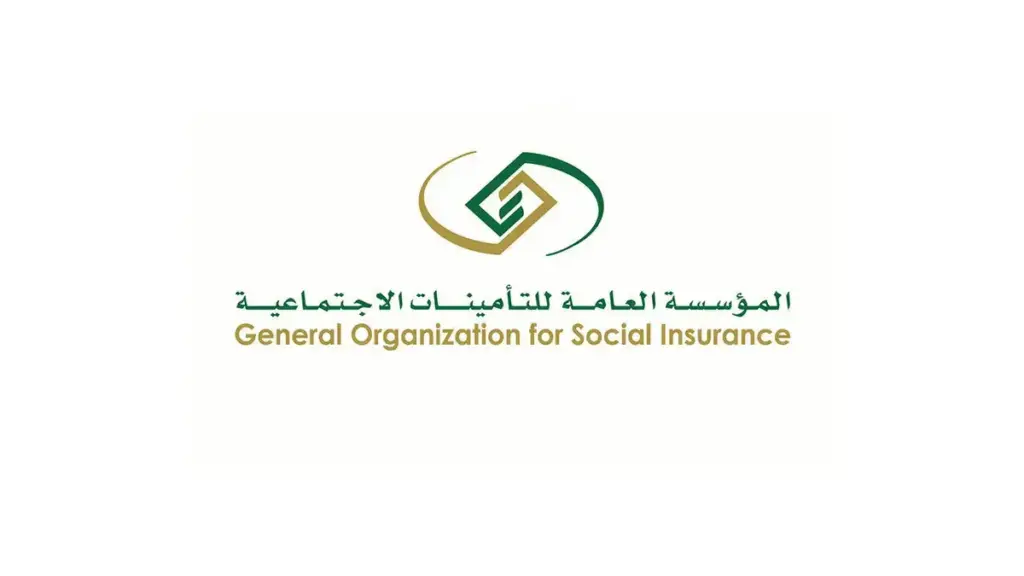 المؤسسة العامة للتأمينات الاجتماعية توضح