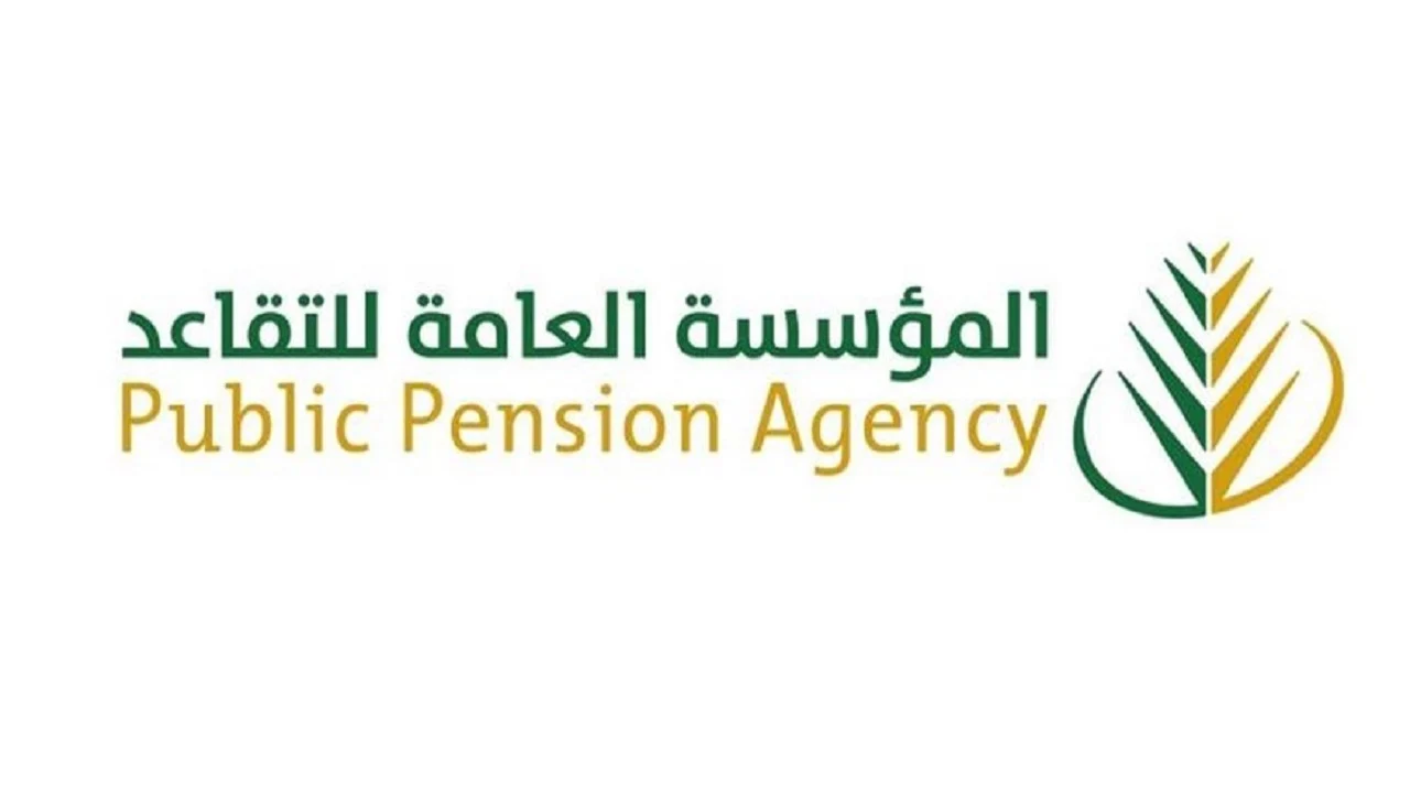 المؤسسة العامة للتقاعد توضح موعد صرف المكرمة الملكية المؤسسة العامة للتقاعد توضح موعد صرف المكرمة الملكية