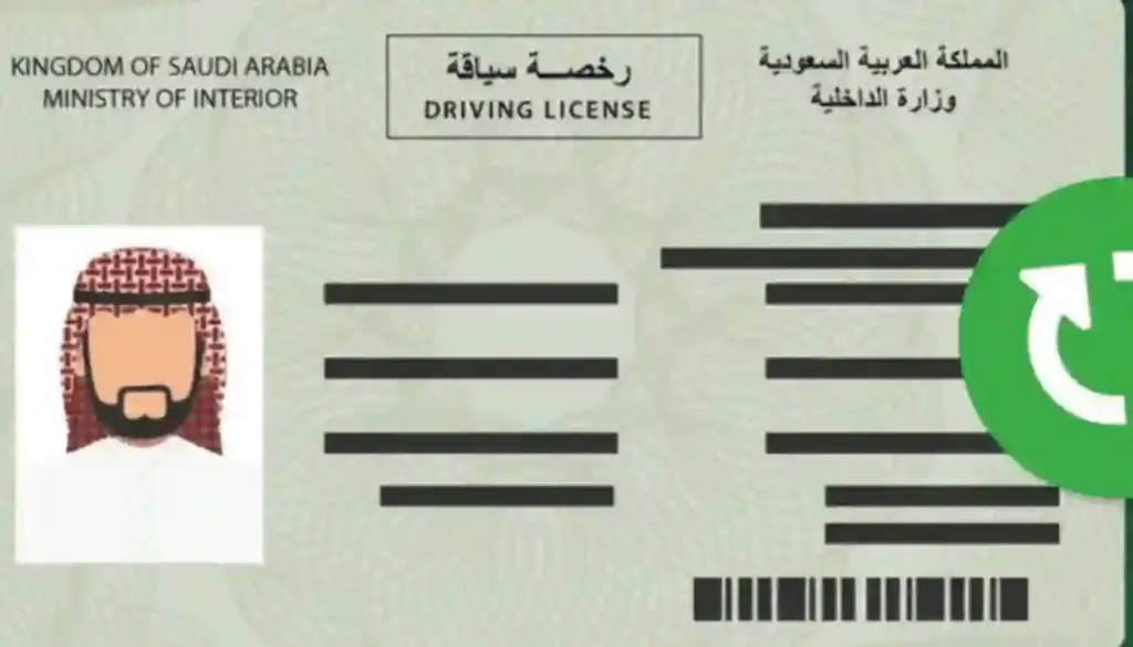 المرور السعودي يكشف طريقة تجديد رخصة السيارة المنتهية عبر أبشر