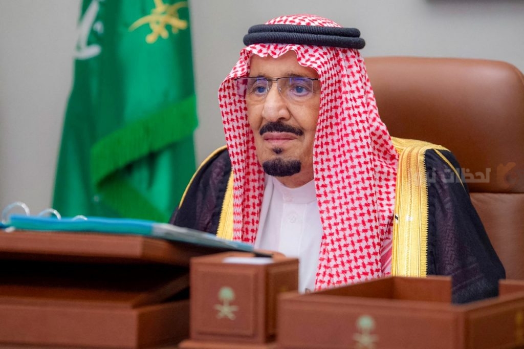 المكرمة الملكية