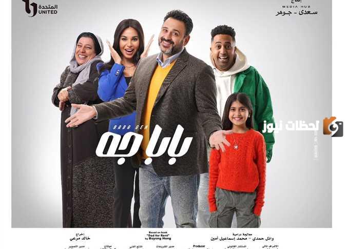النجم أكرم حسني في مسلسل