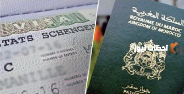 الوثائق المطلوبة للحصول على تأشيرة المغرب للمصريين