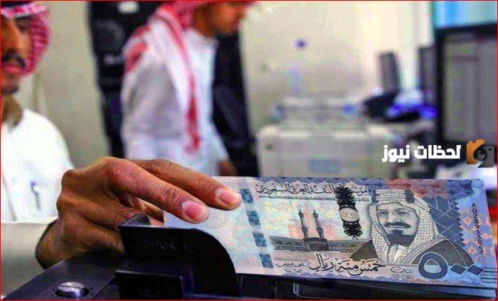اليسر للتمويل تفتح خزائنها للعملاء وتتيح الحصول على 300 ألف ريال بهذه الشروط