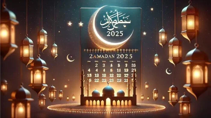 امساكية شهر رمضان
