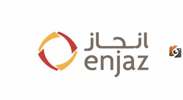 رقم خدمة عملاء إنجاز للحوالات