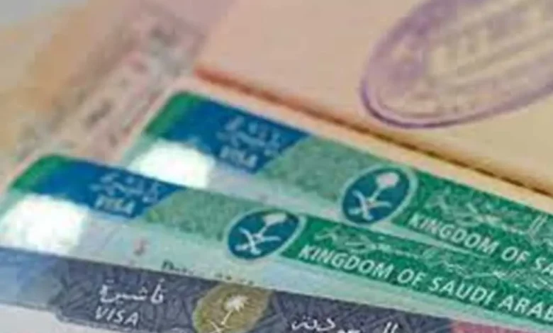 ايقاف تأشيرة الزيارة العائلية المتعددة