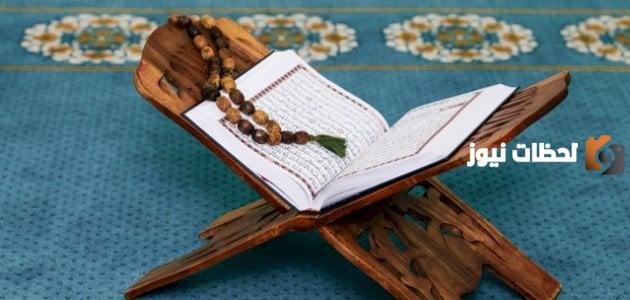 بحث حول الشخصيات الموهوبة في سورة العنكبوت