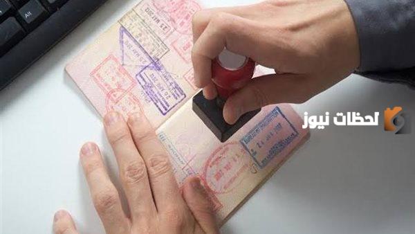 خطوات الاستعلام عن التأشيرة برقم الطلب