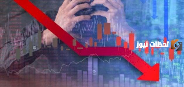 بحث عن المشكلة الاقتصادية