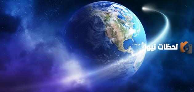 بحث عن كوكب الأرض | فقرة معلوماتية عن كوكب الأرض