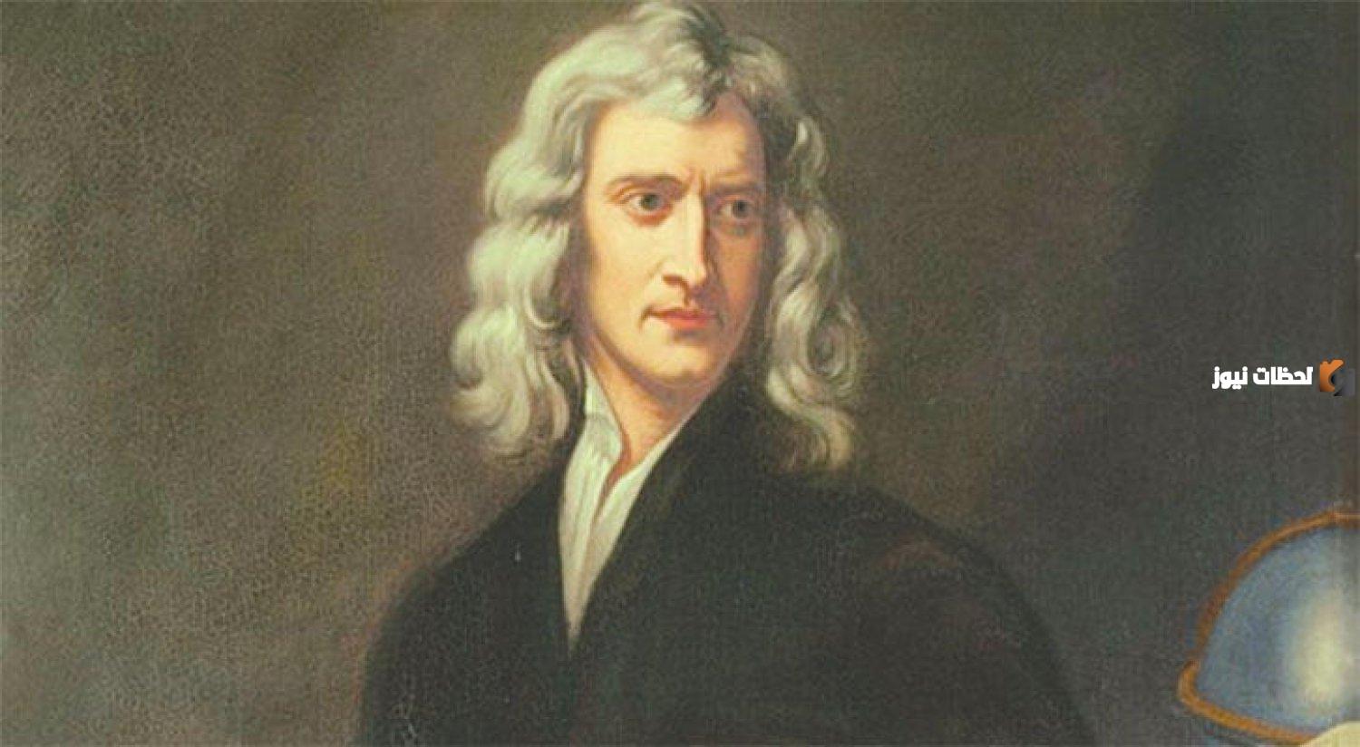 بحث عن نيوتن كامل العناصر وجاهز للطباعة