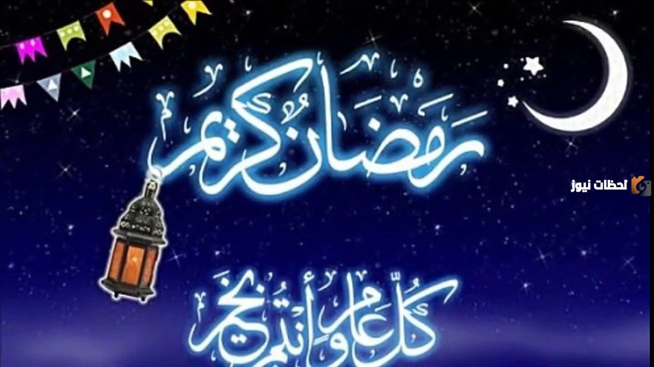 برابط مُباشر تحميل أجمل وأروع بطاقات تهنئة شهر رمضان