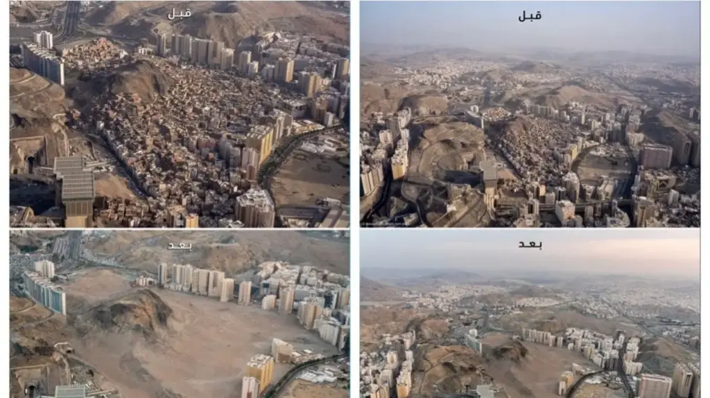 بعد التحديثات الأخيرة في مكة المكرمة