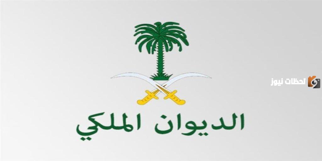بـ 7 شروط فقط | إليك طريقة معرفة ما إذا كنت مستحقًا لمنحة الأرض المجانية من الديوان الملكي أم لا