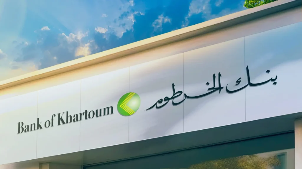 بنك الخرطوم