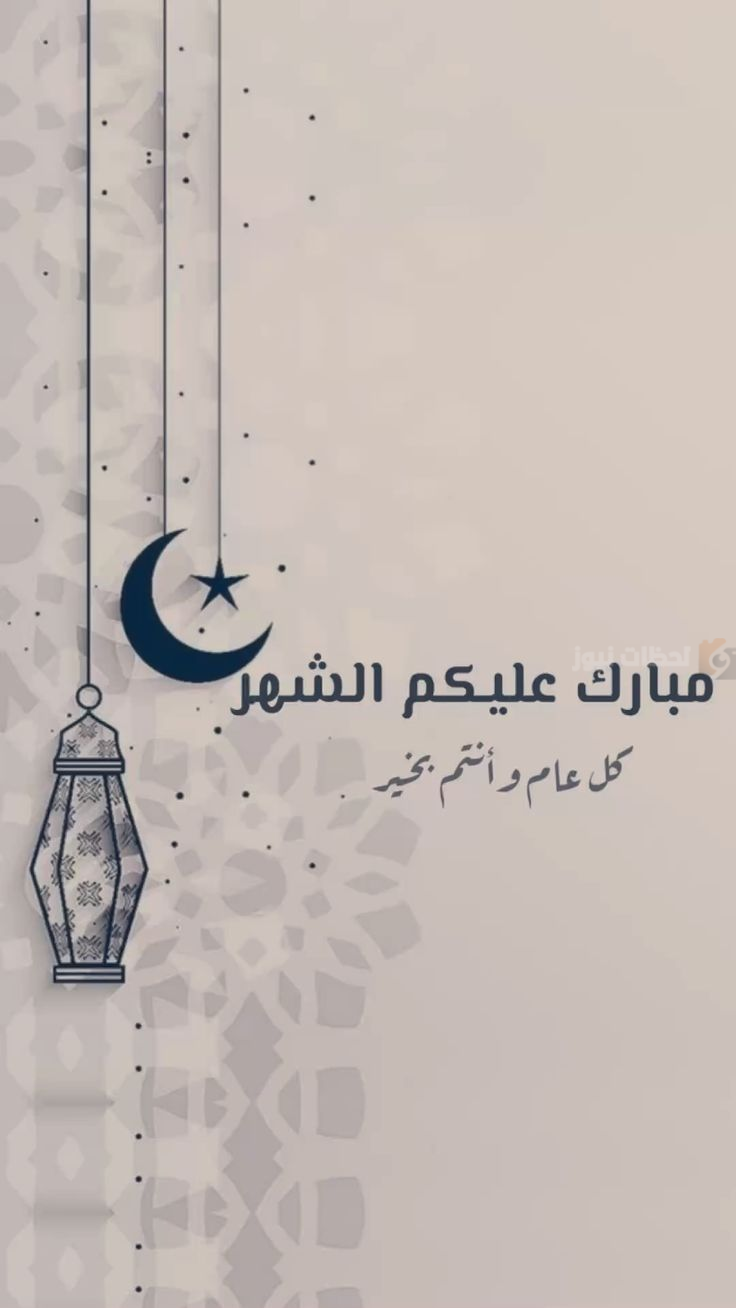 بوستات رمضان ٢٠٢٥