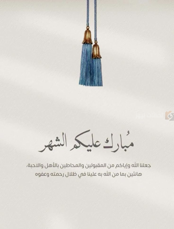 بوستات رمضان ٢٠٢٥