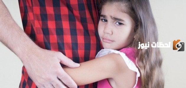 تأثير غياب الأب على البنت