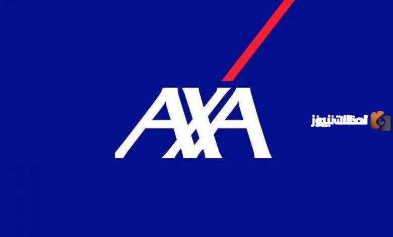 تأمين axa السعودية يكشف كيفية الاستعلام عن مطالبات التأمين