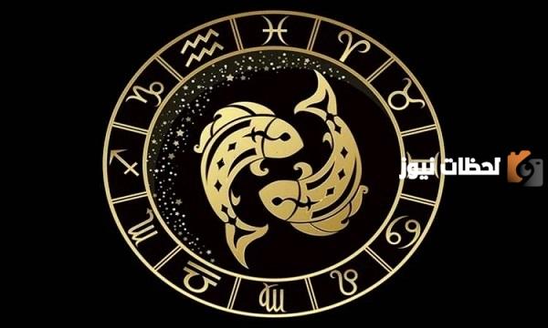 تاريخ برج الحوت بالميلادي وأشهر صفات هذا البرج