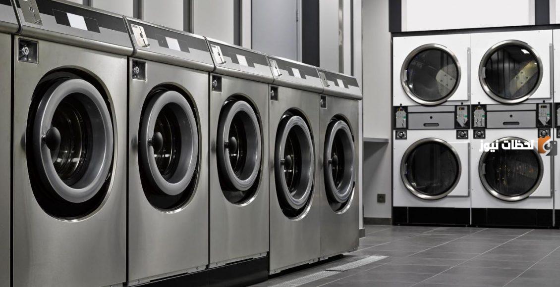 دراسة جدوى مشروع مغسلة الملابس PDF وعوامل نجاح المشروع