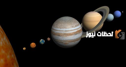 ترتيب الكواكب حسب حجمها وبعدها عن الشمس من الأصغر حتى الأكبر