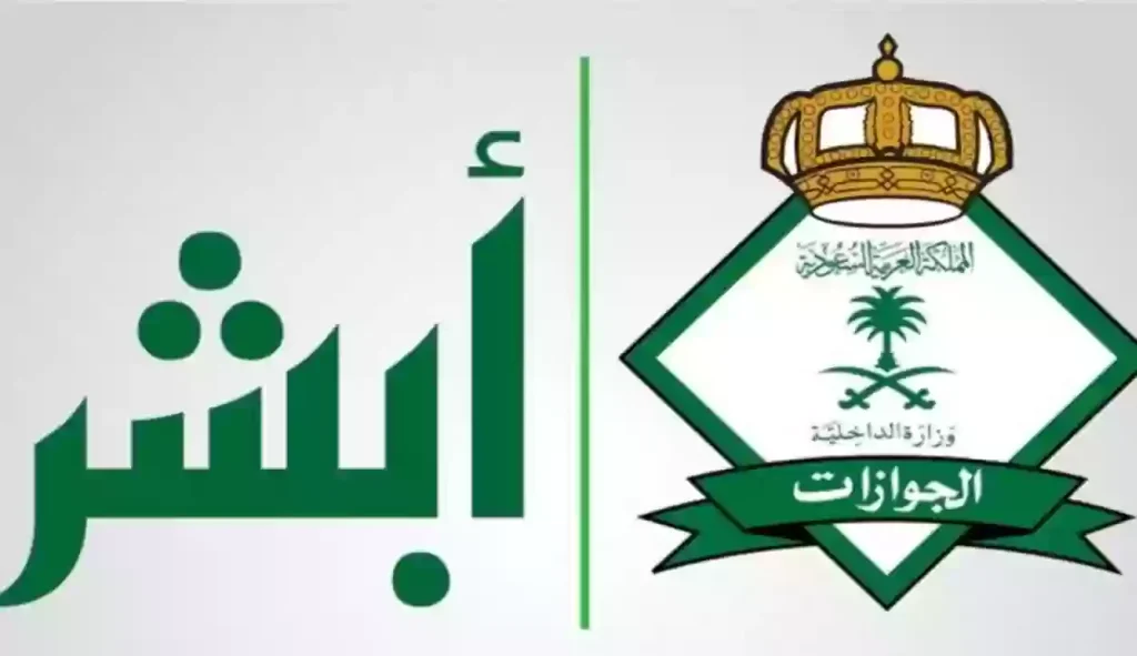 تسهيلات للسودانيين في المملكة
