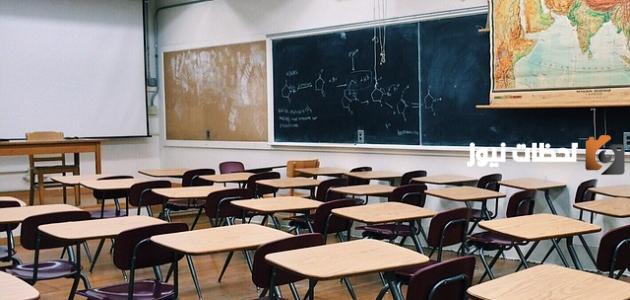 معوقات تطبيق الجودة في المدارس