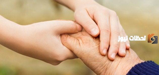 تعبير عن صلة الرحم