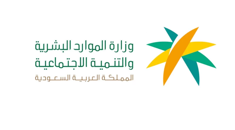 تعديل تكوين المنزل في الضمان الاجتماعي