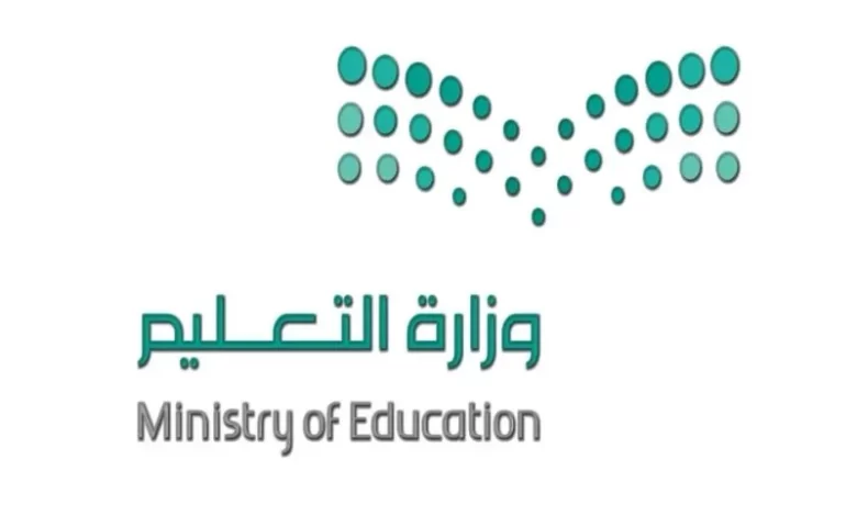تعديلات وزارة التعليم السعودية لا تنتهي