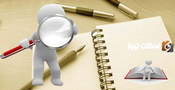 تعرف على أدوات جمع البيانات في منهج دراسة الحالة