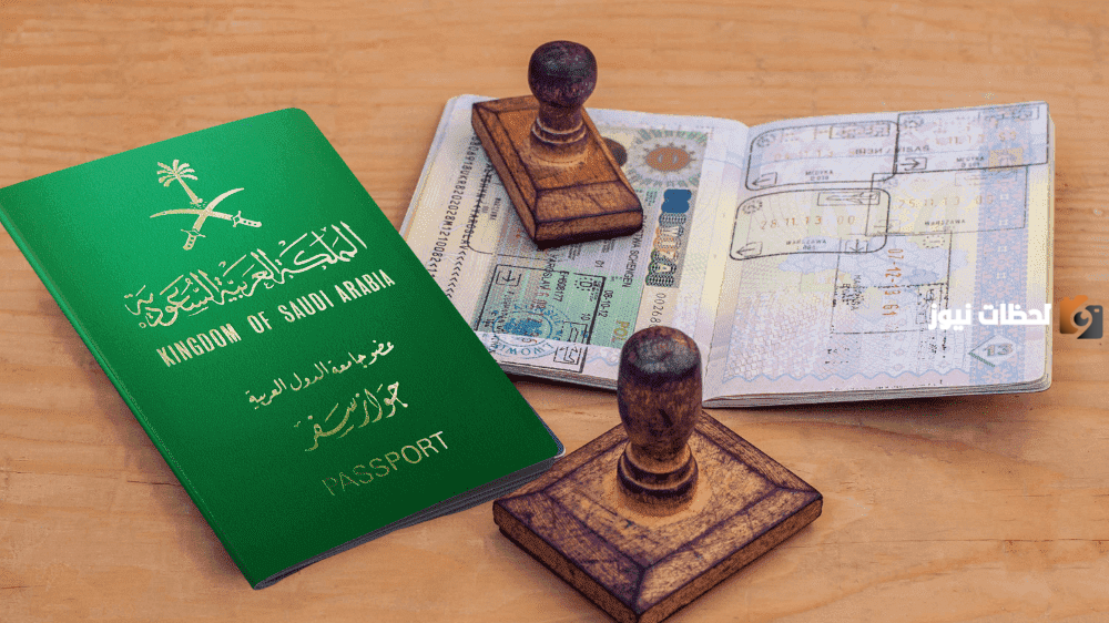 تعرف على شروط السفر لرومانيا للسعوديين