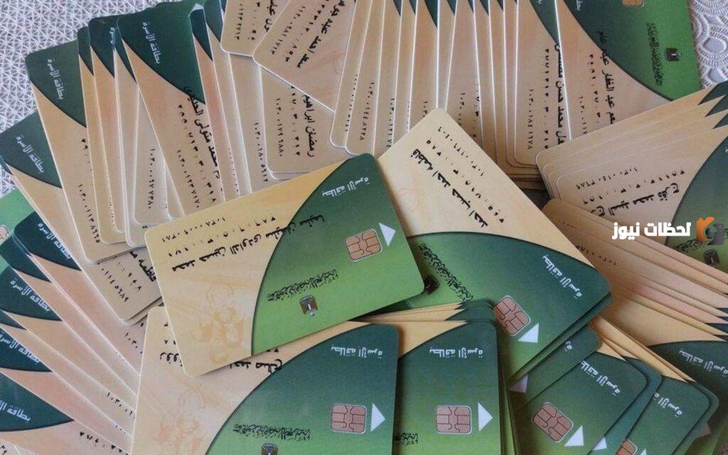 تعرف على كيفية تسجيل الدخول على موقع دعم مصر