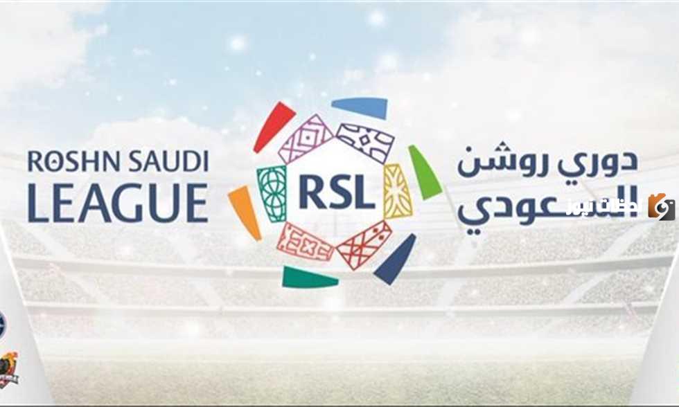 تعرف على موعد القمة المرتقبة اليوم ضمن دوري روشن