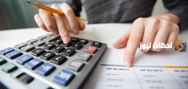 تعريف الموازنة التقديرية لغة واصطلاحا