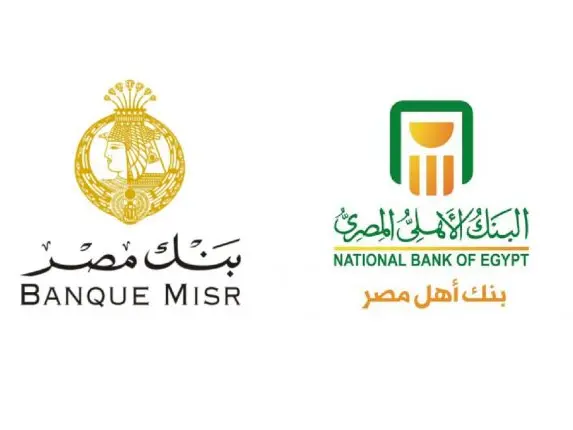 تفاصيل شهادات البنك الاهلي المصري