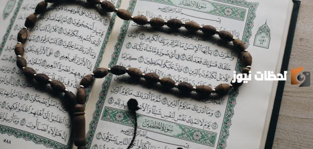 مقاصد سورة المطففين وما قصتها